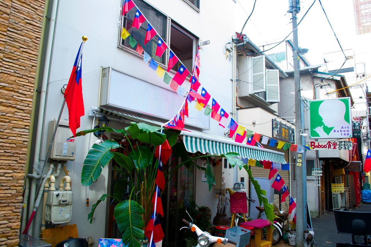 Baboo House Hotel Yokohama  Exterior photo